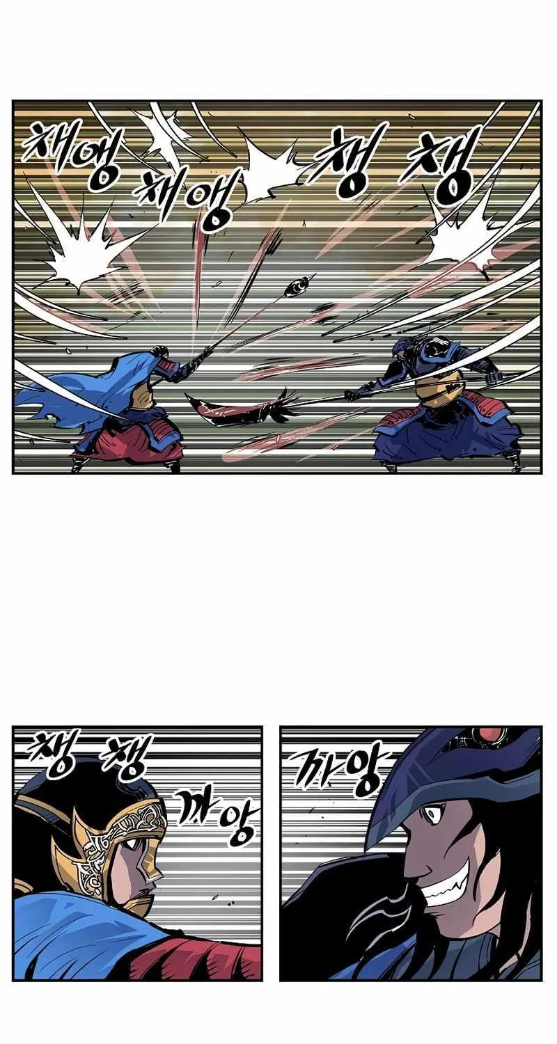 Chapter 75 — page 40