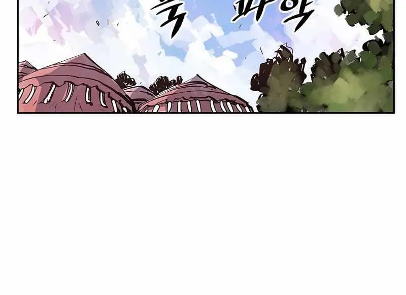 Chapter 76 — page 42