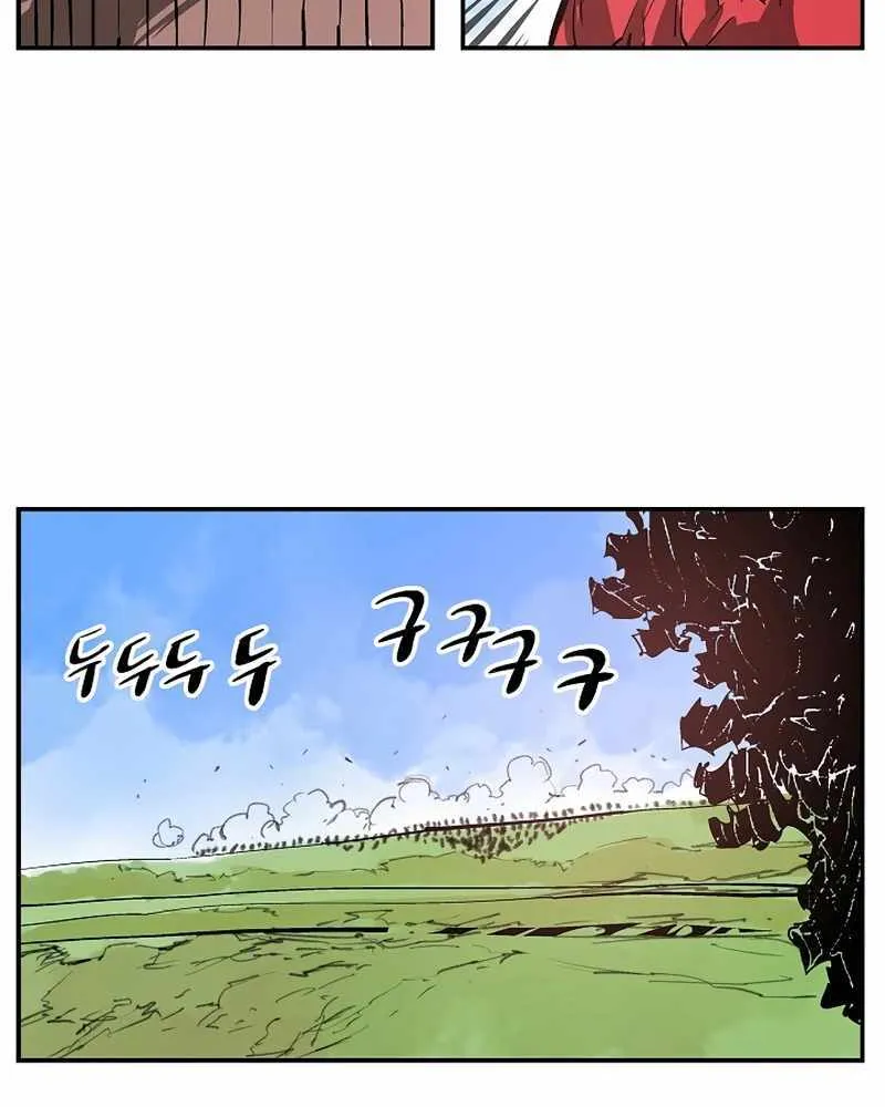 Chapter 77 — page 49