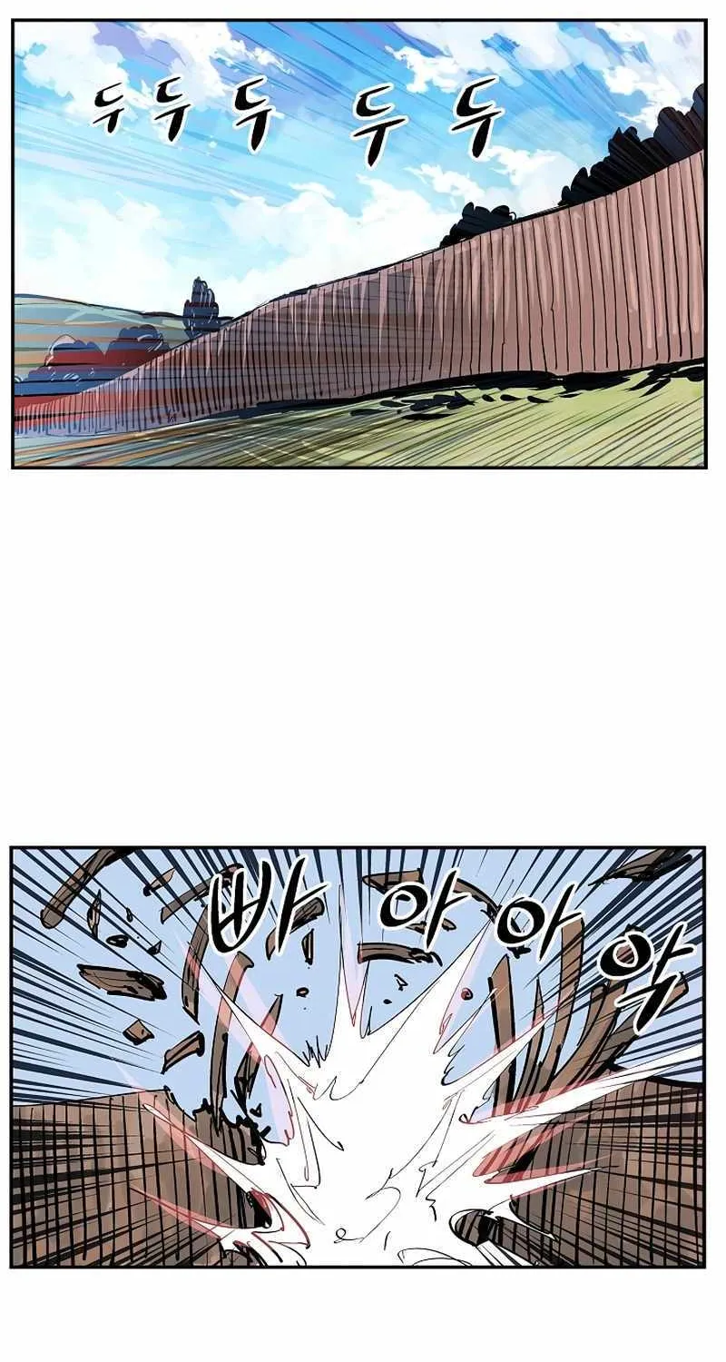 Chapter 77 — page 53