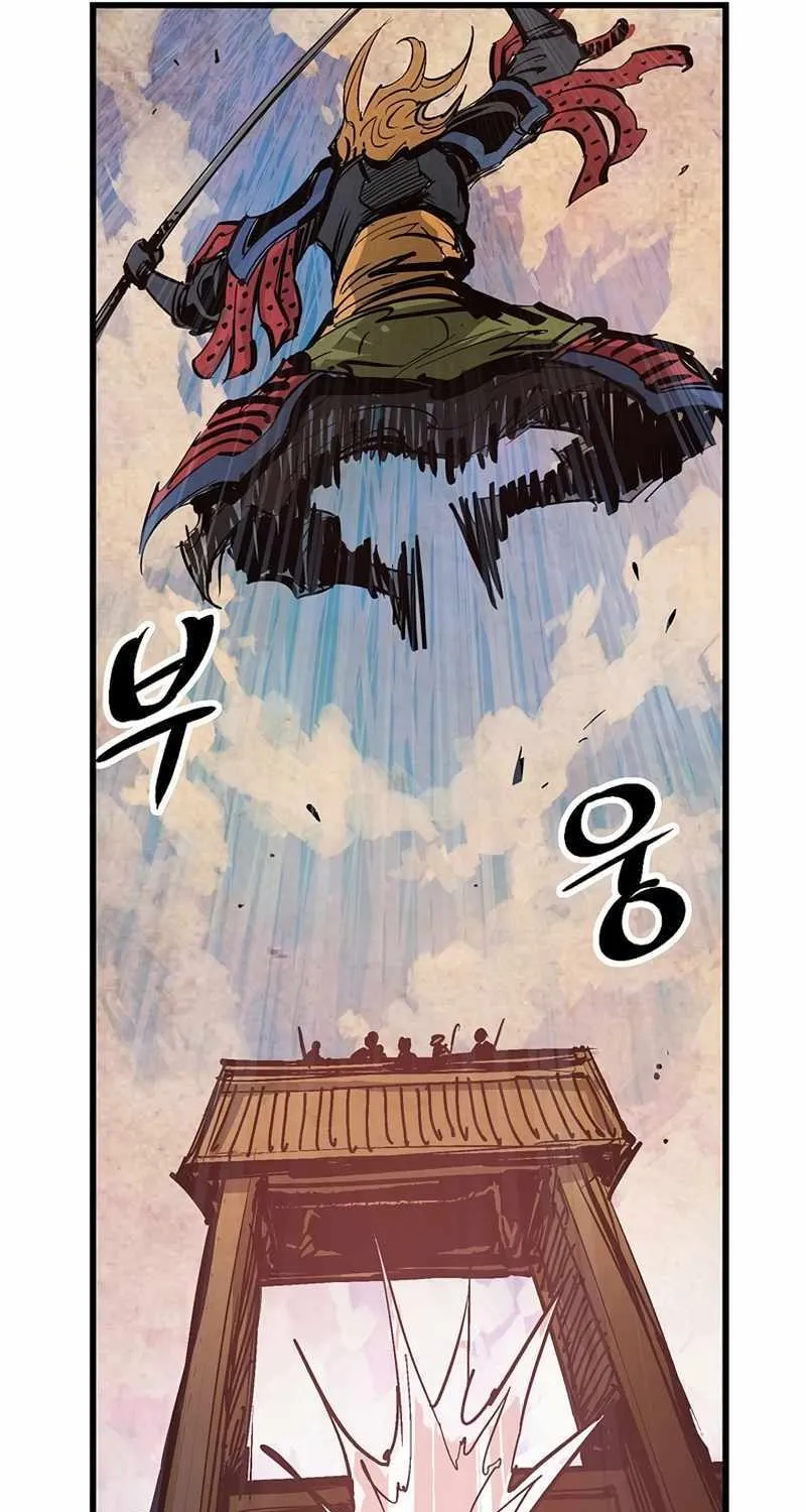 Chapter 77 — page 64
