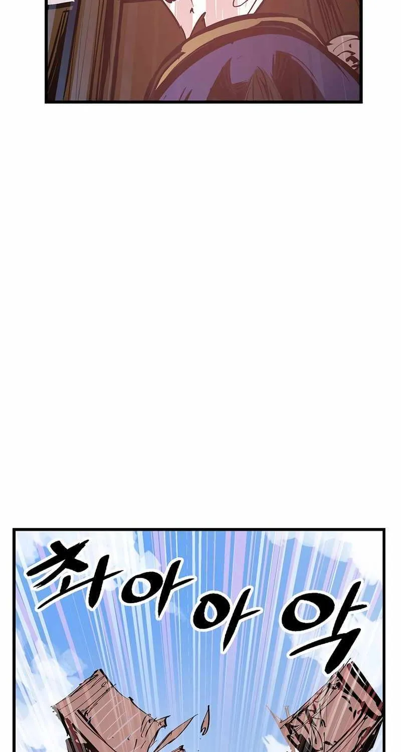 Chapter 77 — page 65