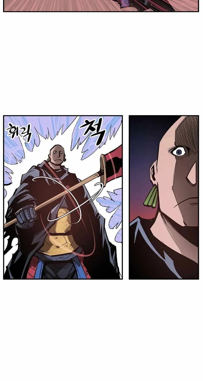 Chapter 79 — page 20