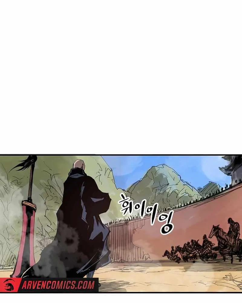 Chapter 79 — page 28