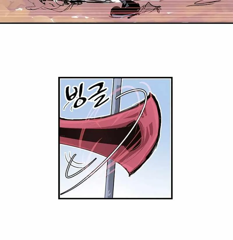 Chapter 79 — page 35