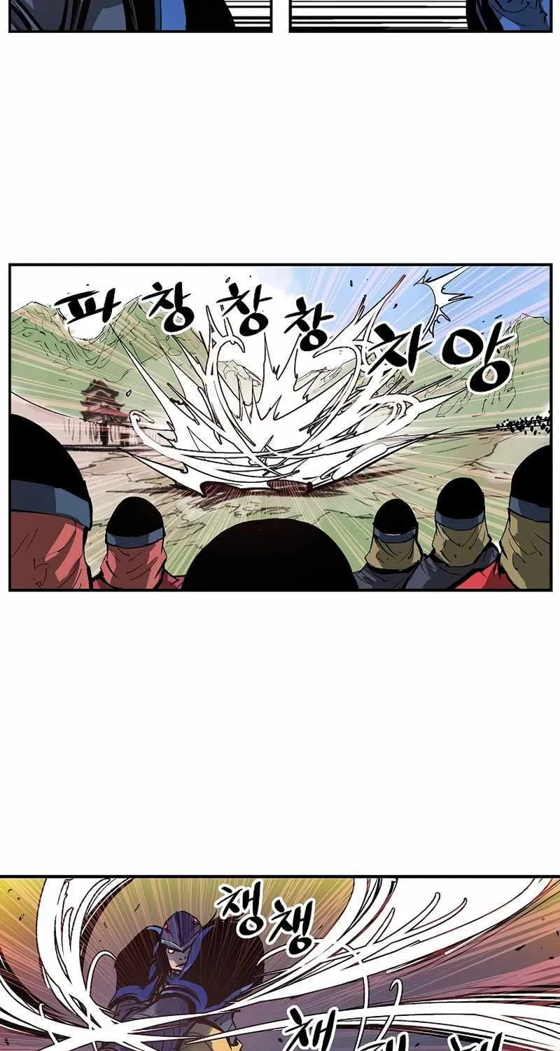 Chapter 80 — page 17