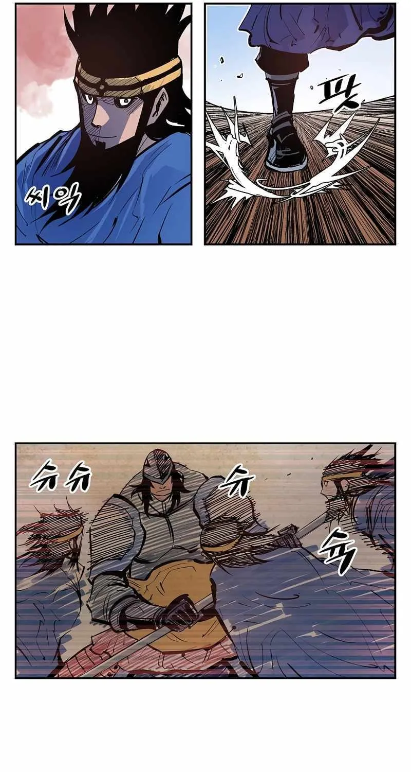 Chapter 80 — page 22