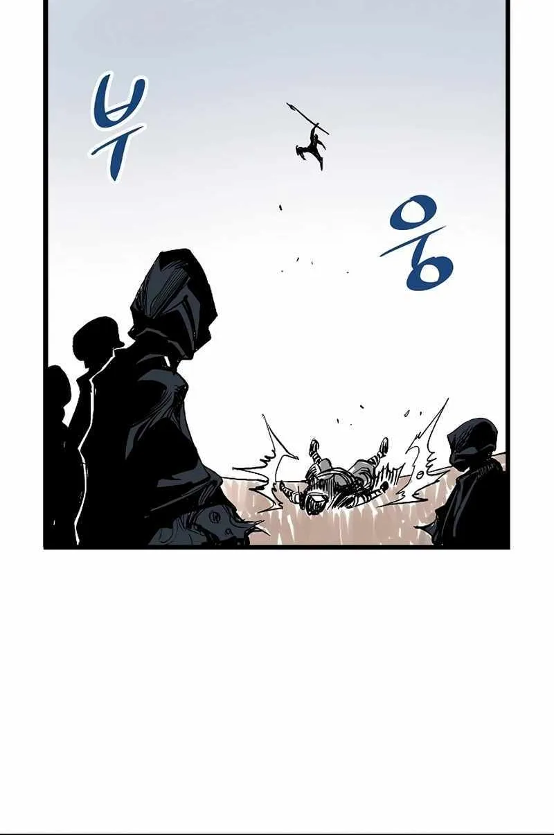 Chapter 9 — page 45