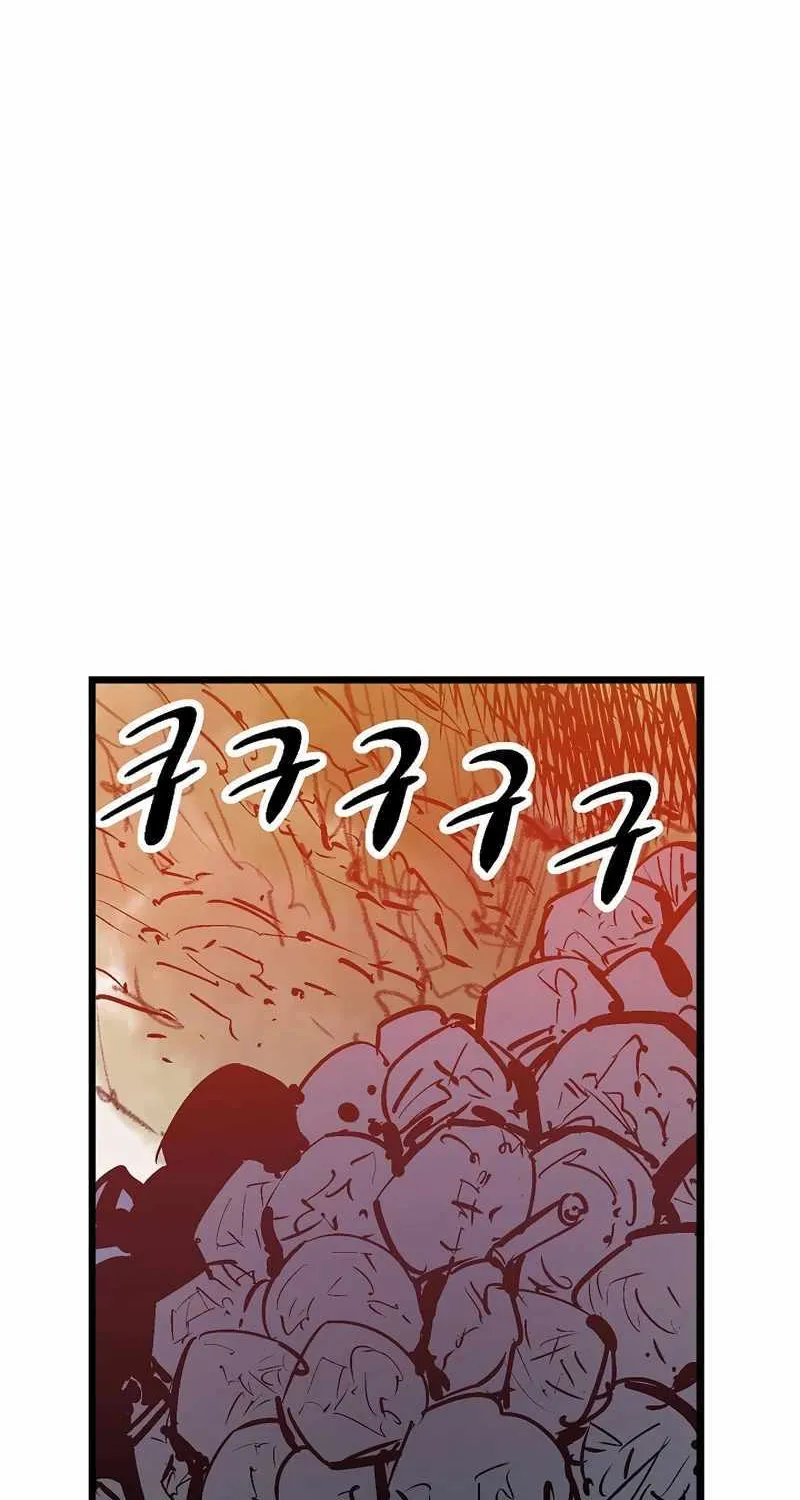Chapter 81 — page 69