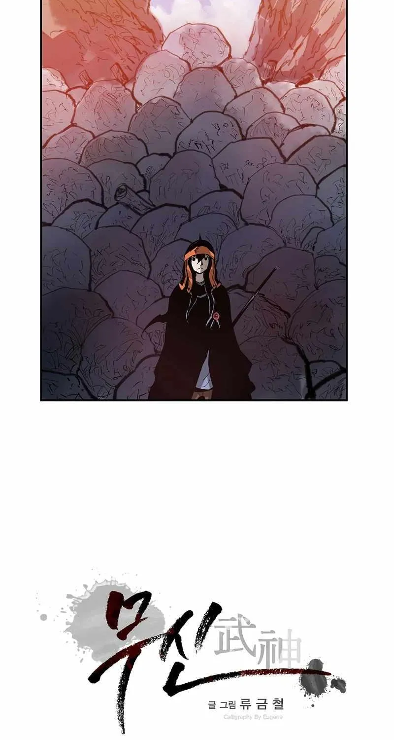 Chapter 82 — page 2