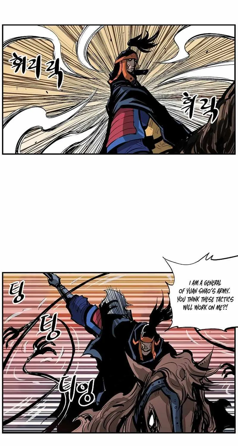 Chapter 82 — page 20
