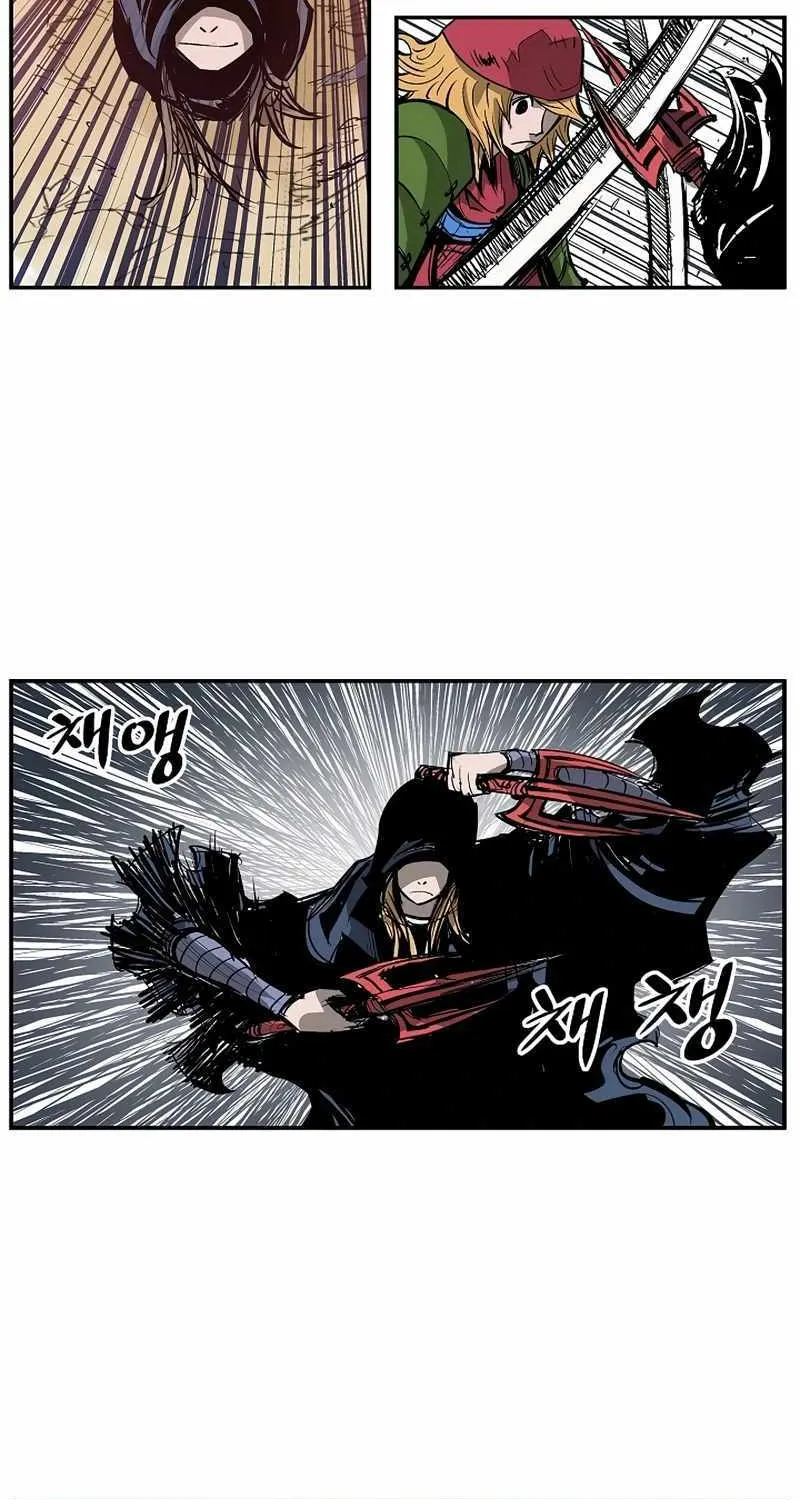 Chapter 82 — page 38