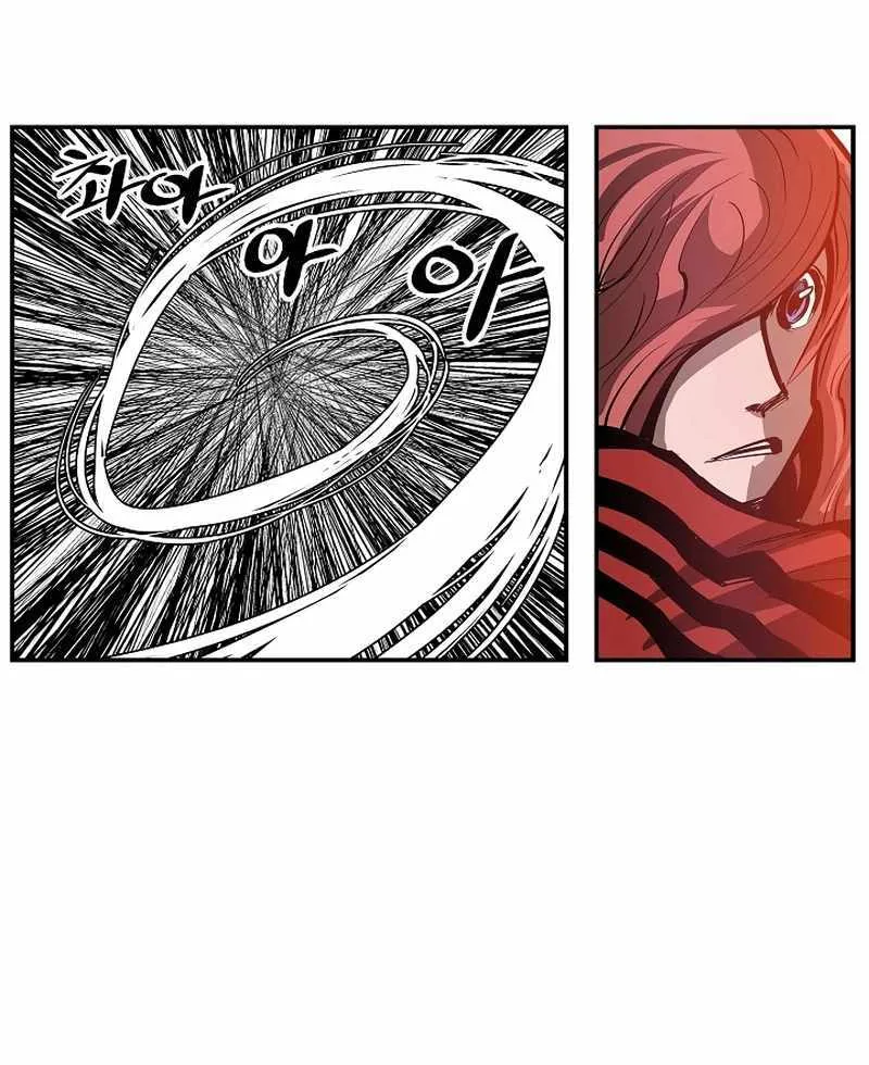 Chapter 83 — page 14