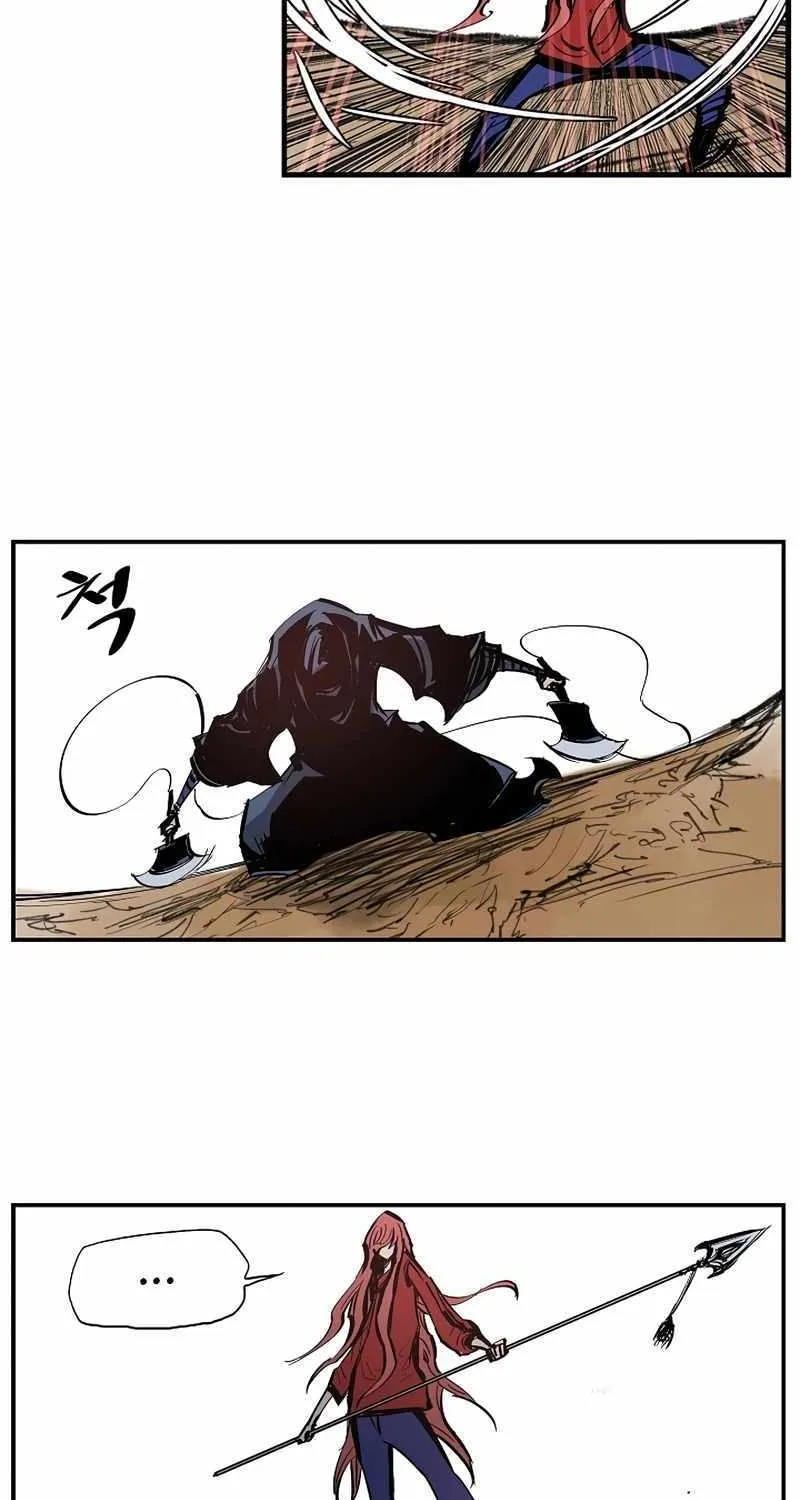Chapter 83 — page 17