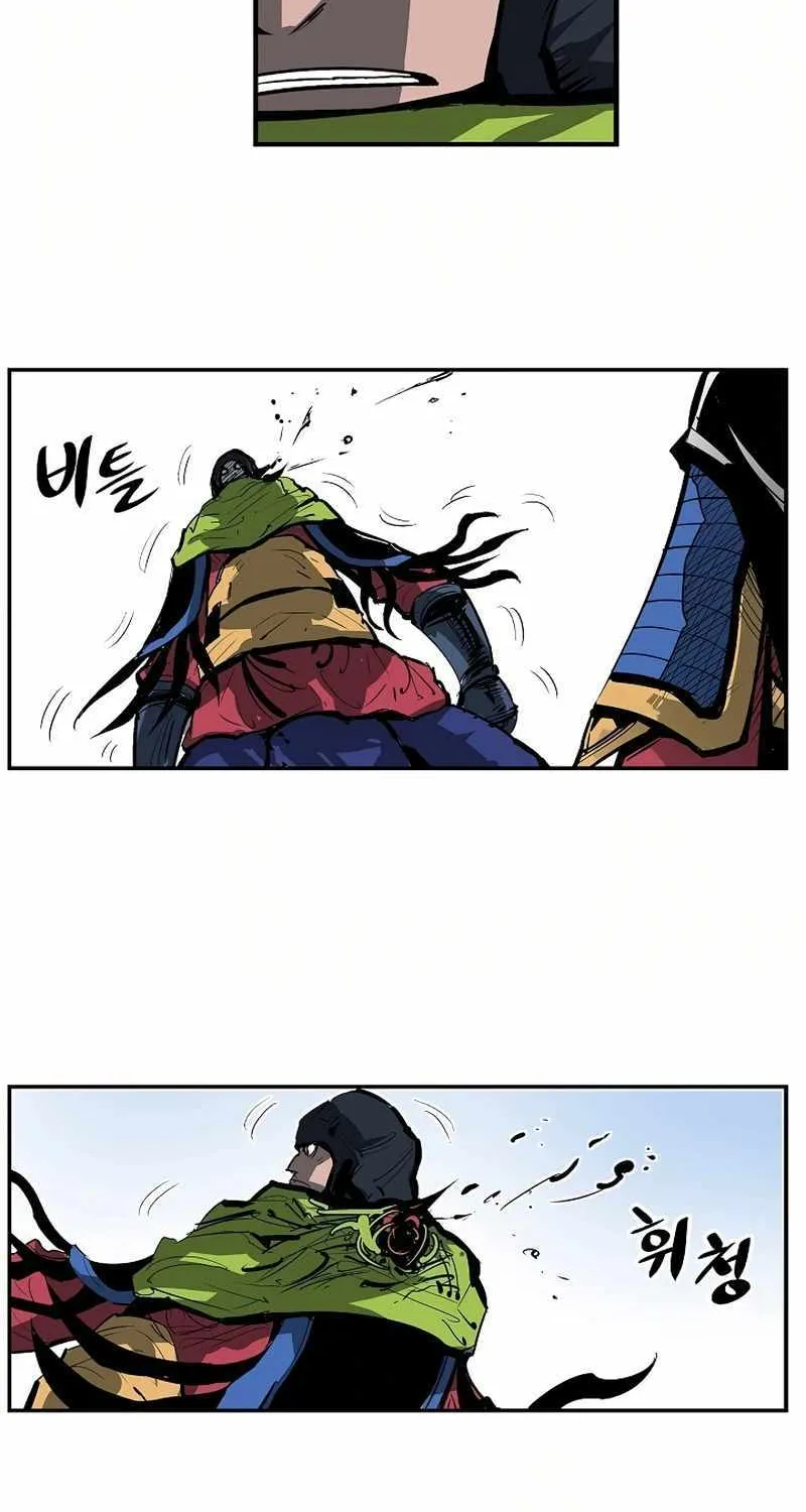 Chapter 87 — page 39