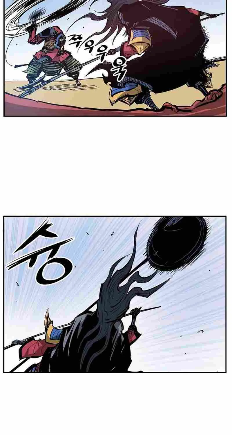 Chapter 88 — page 19