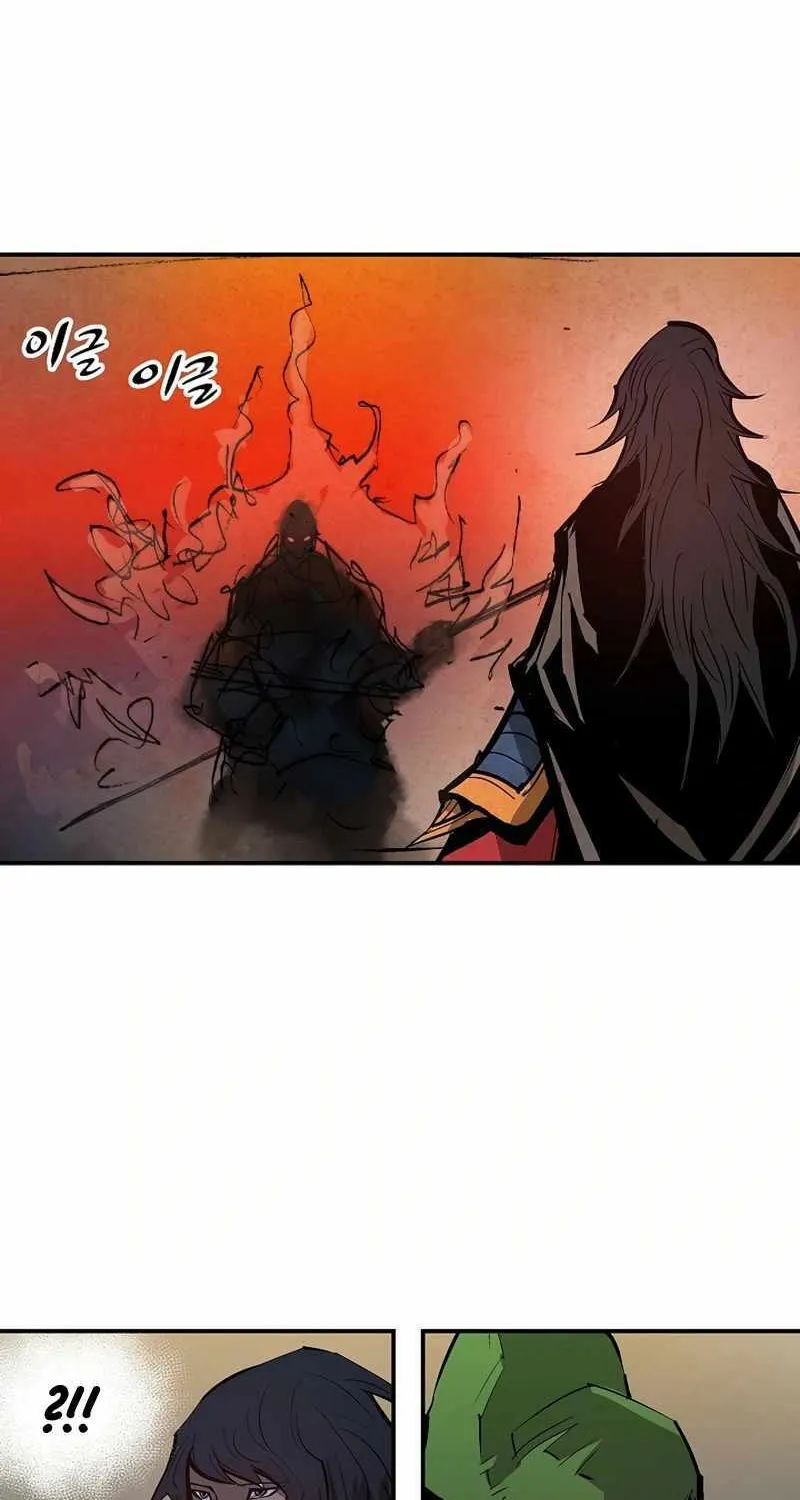 Chapter 88 — page 44