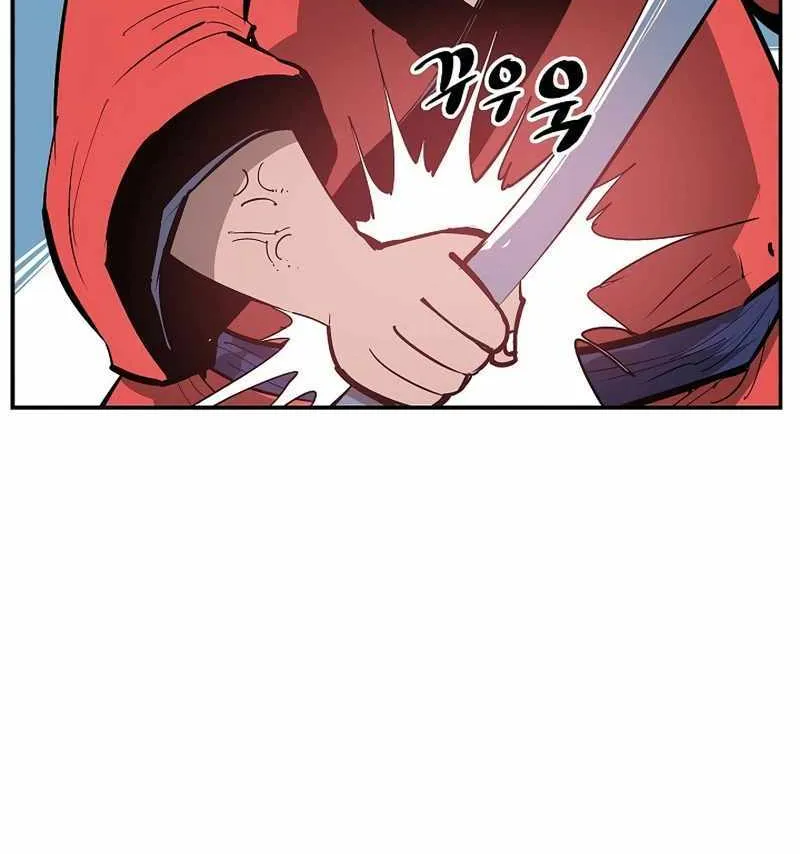 Chapter 88 — page 56