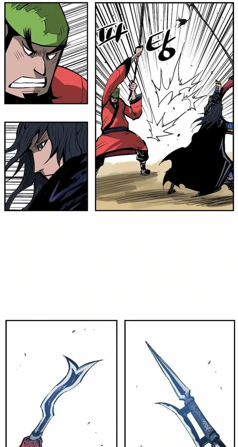 Chapter 88 — page 57
