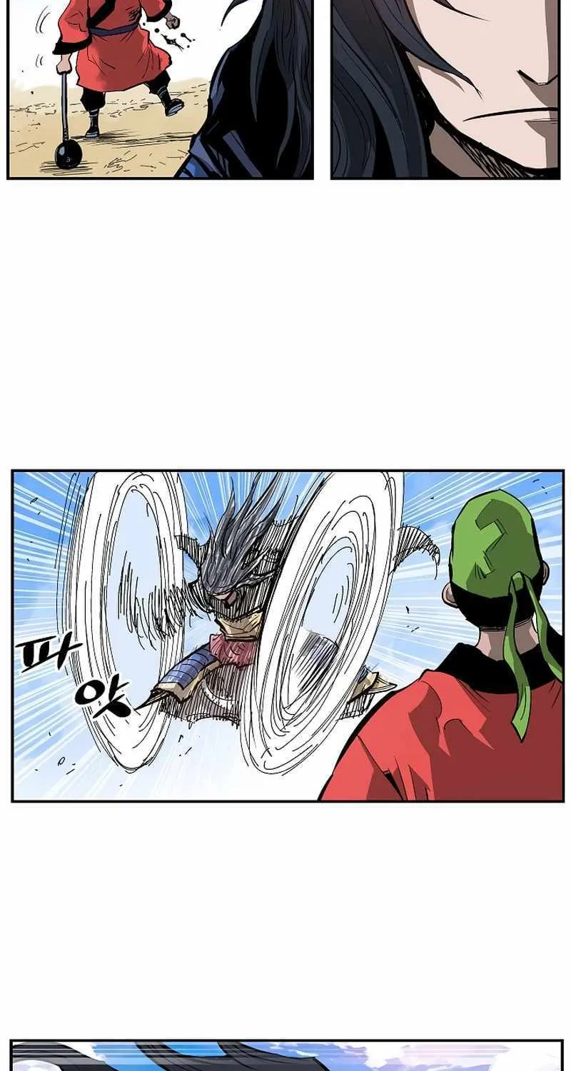 Chapter 90 — page 23
