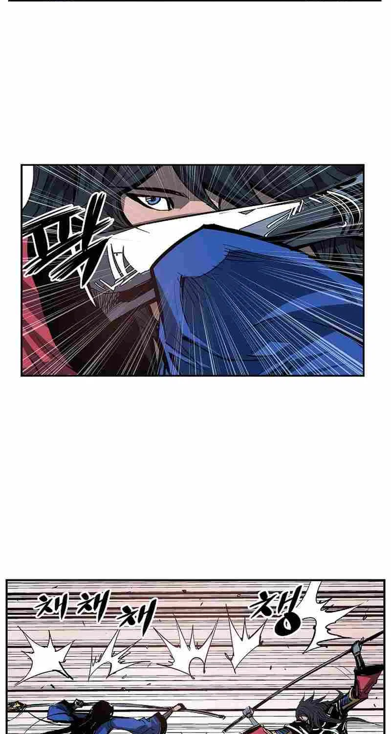 Chapter 90 — page 51