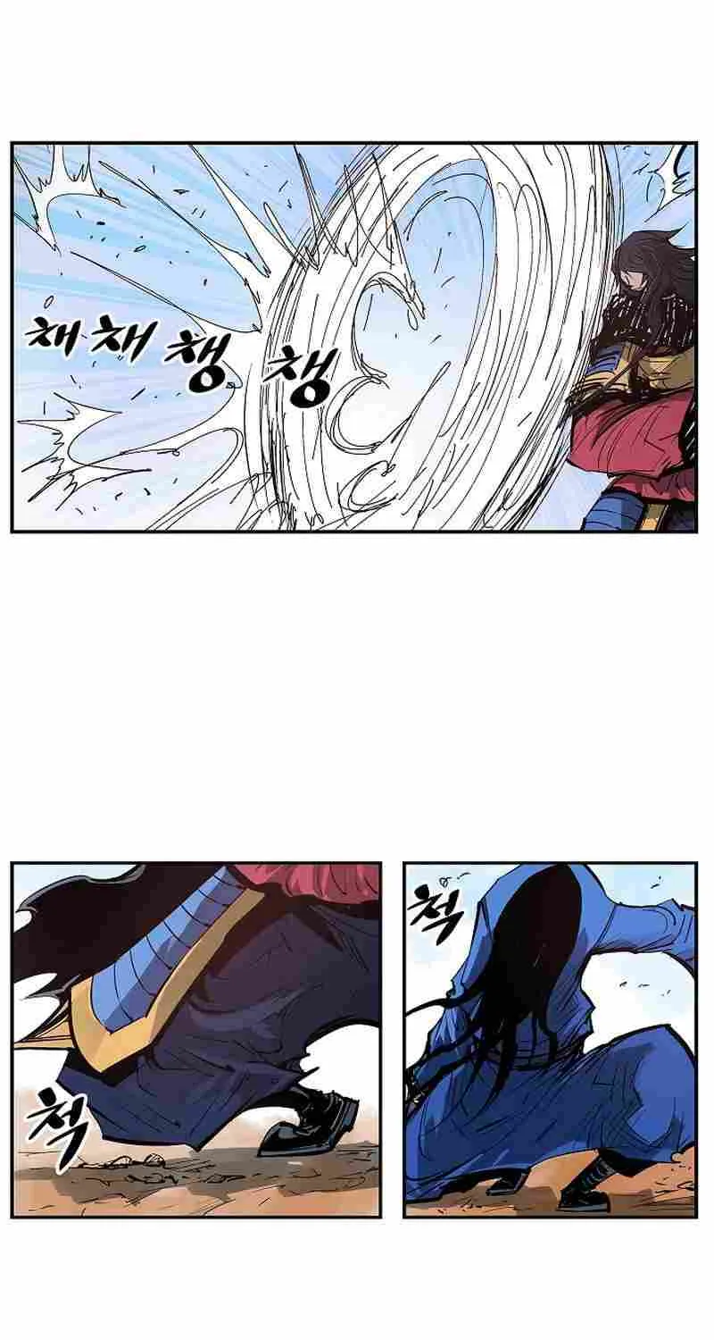Chapter 91 — page 12