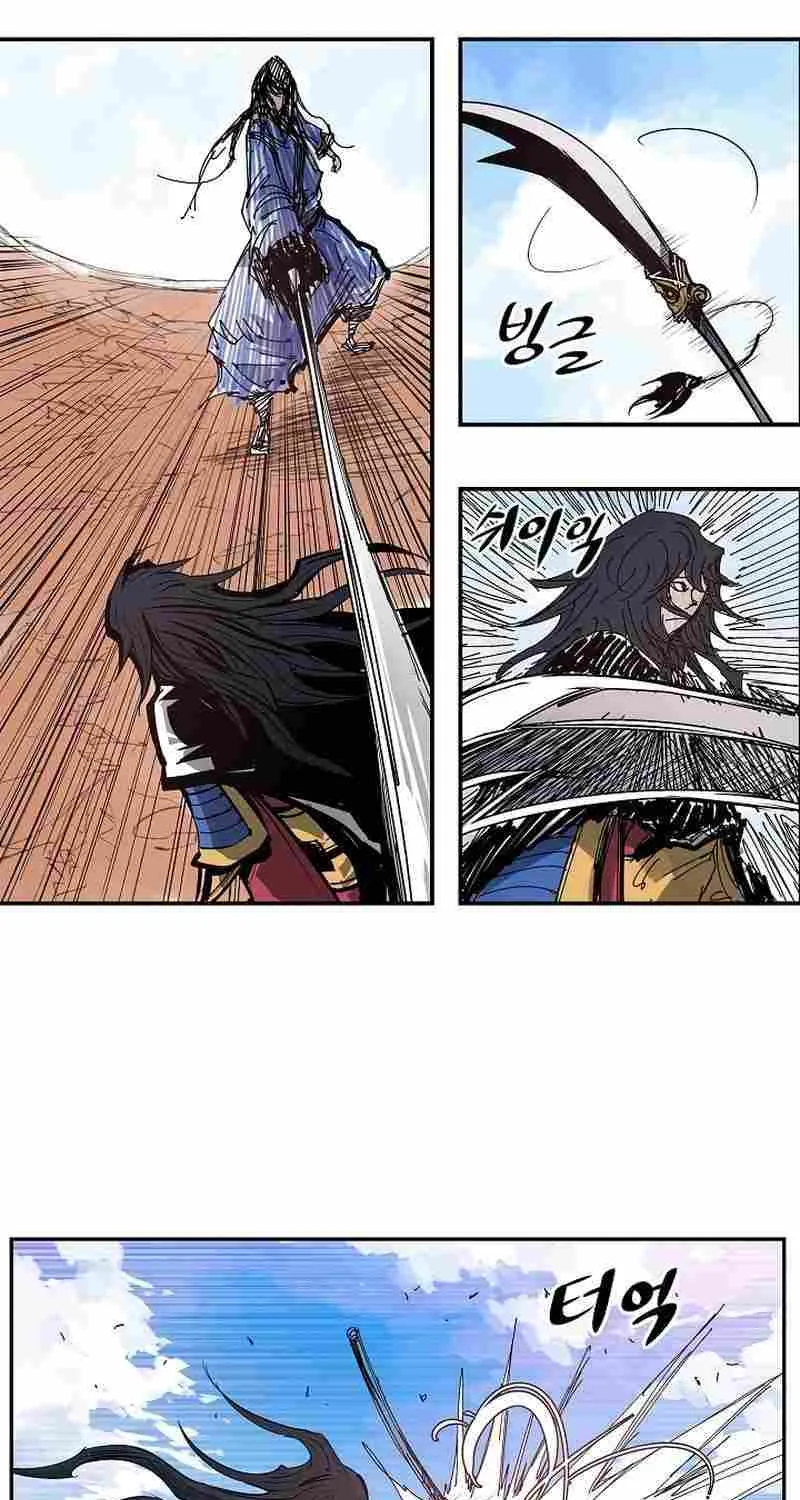 Chapter 91 — page 7