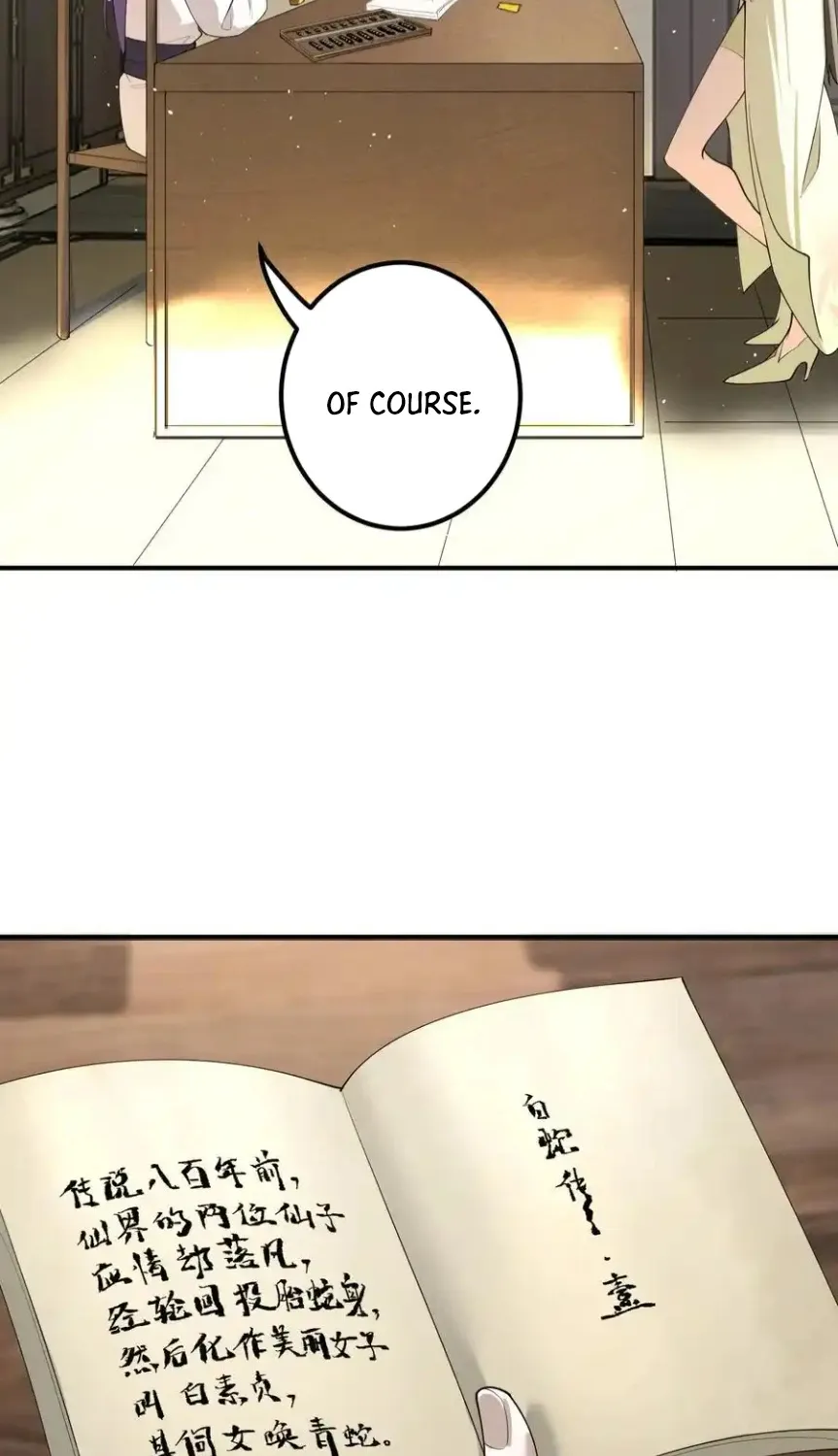 Chapter 52 — page 11