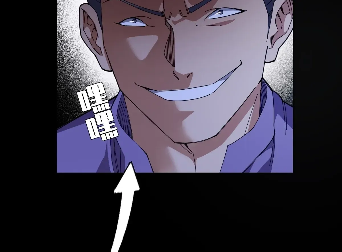 Chapter 13 — page 34