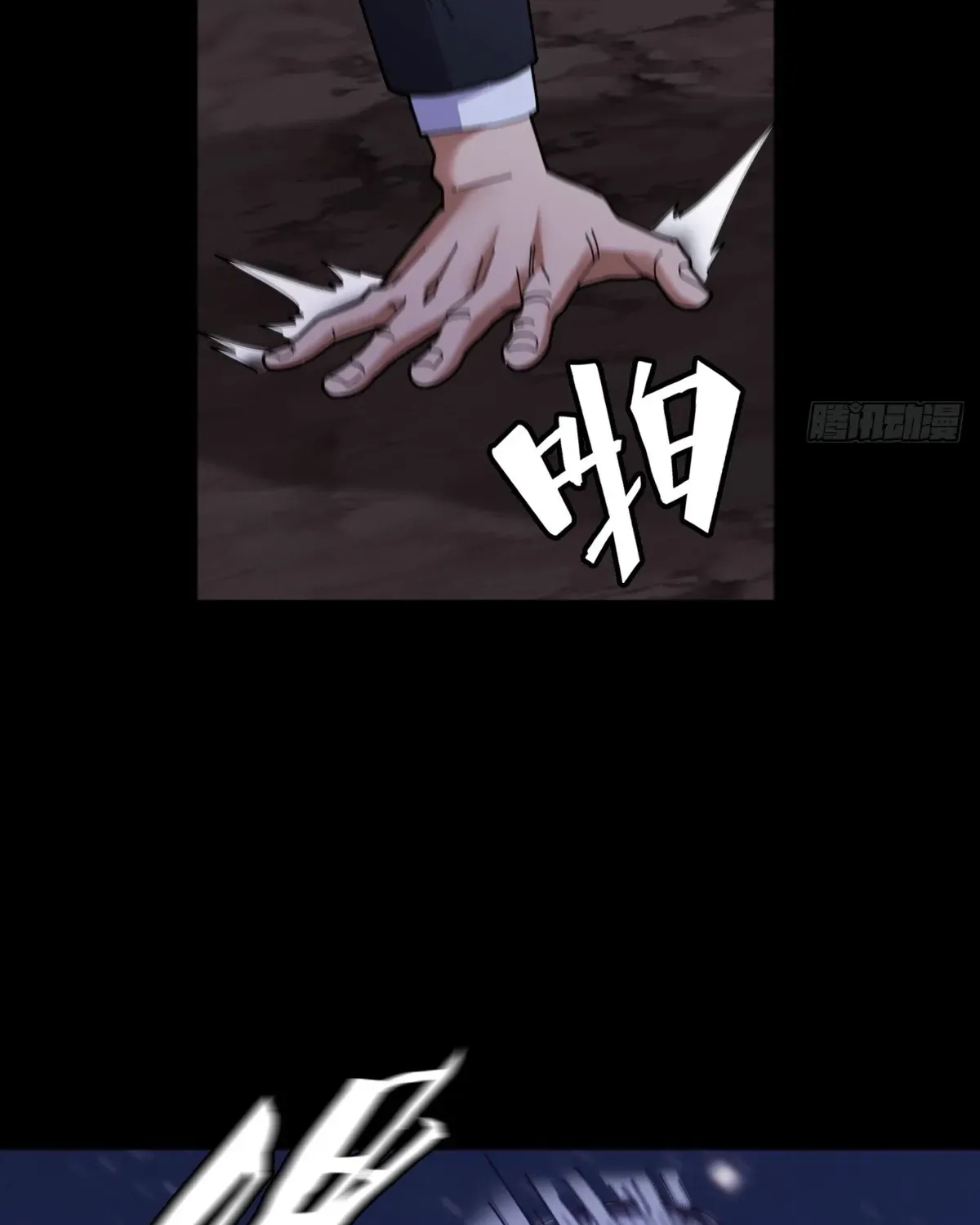 Chapter 14 — page 57