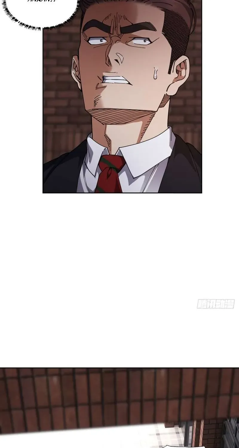 Chapter 17 — page 2