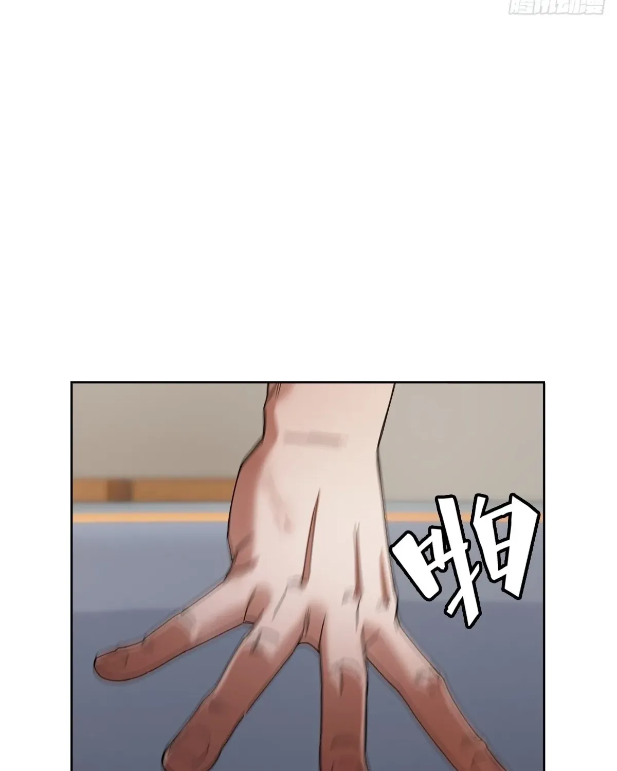 Chapter 21 — page 29