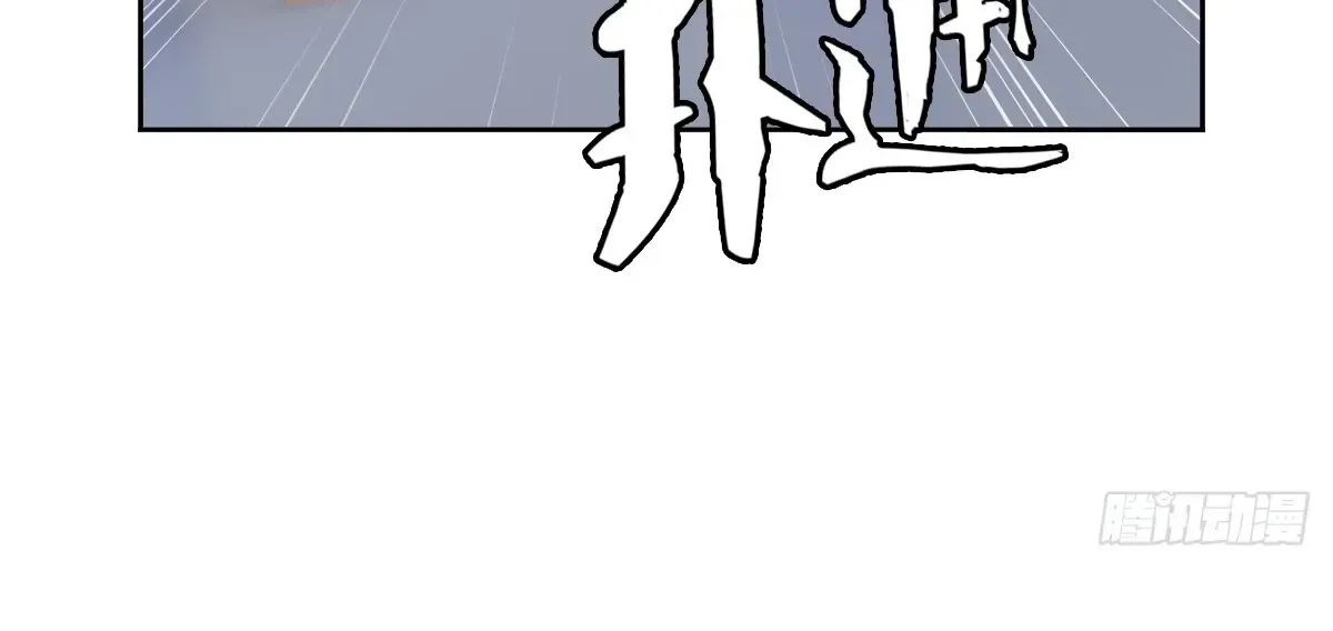 Chapter 21 — page 54