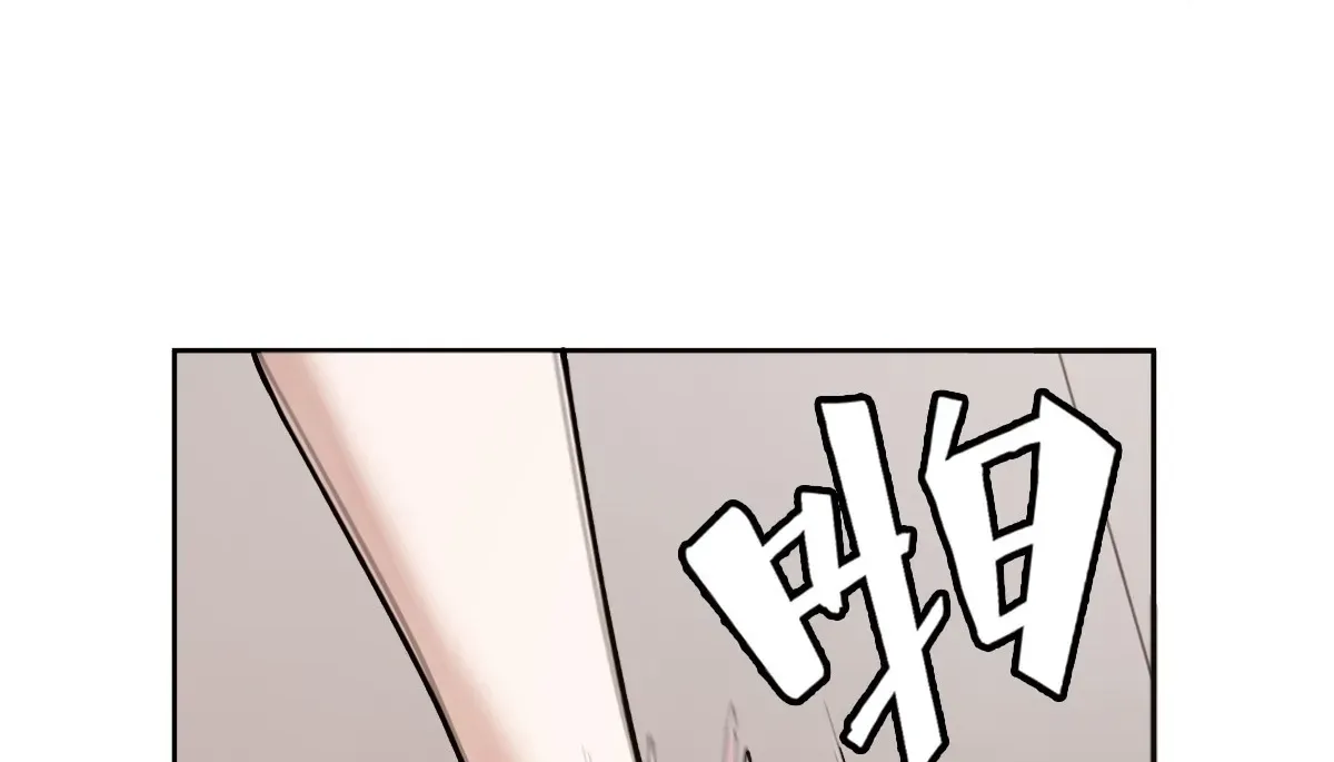 Chapter 25 — page 66