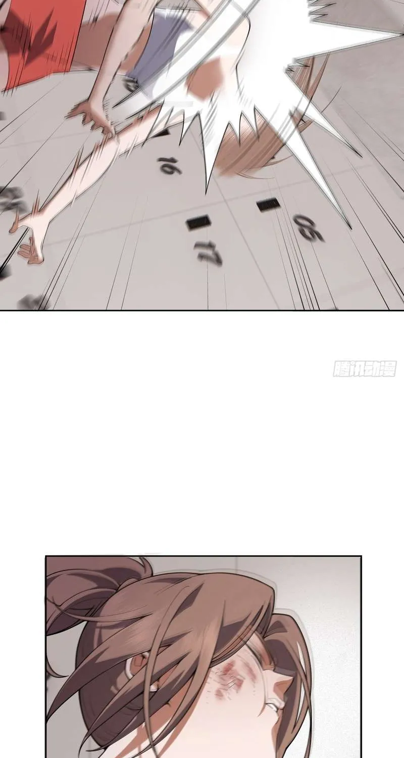 Chapter 26 — page 6