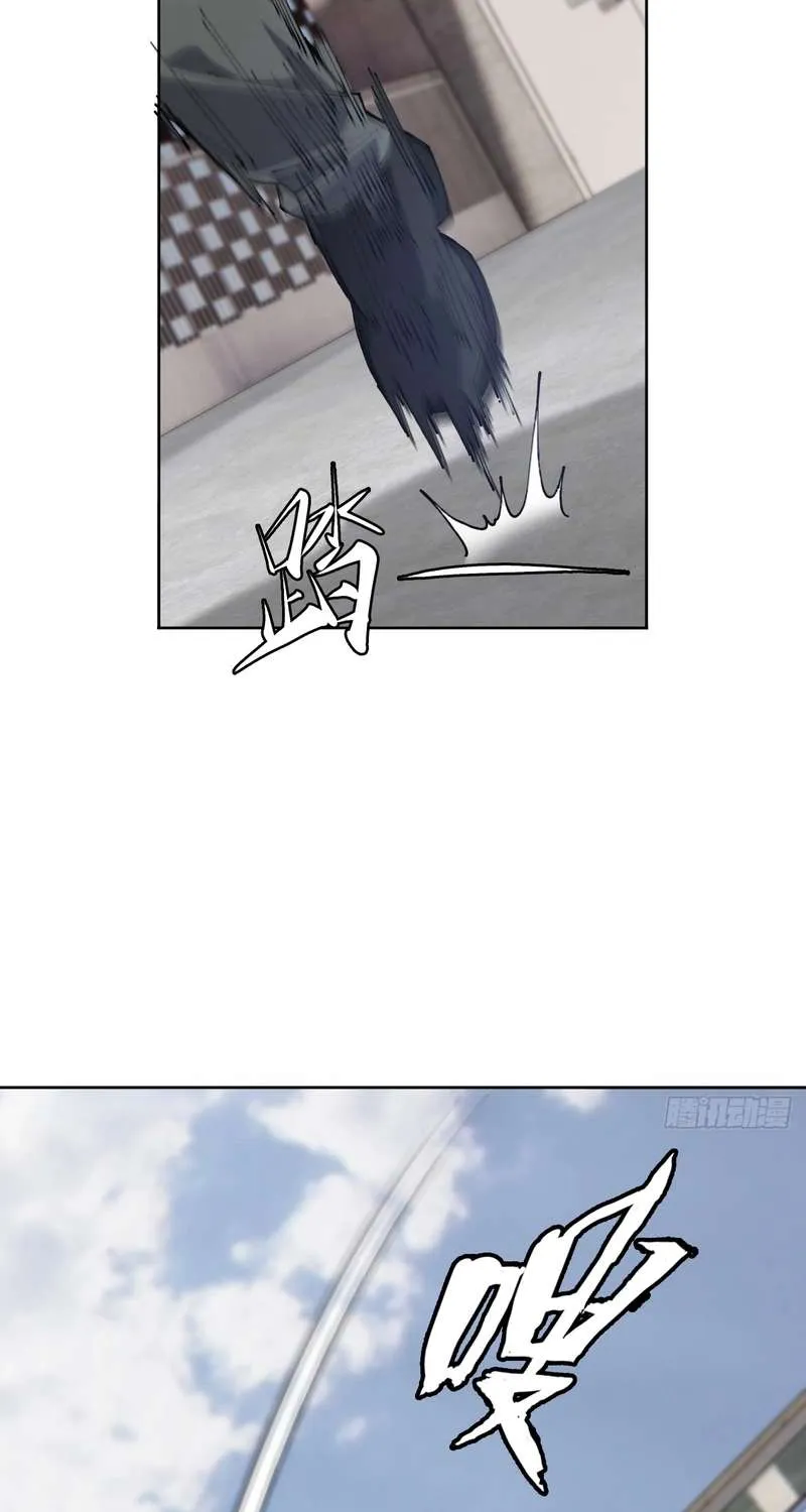 Chapter 4 — page 29