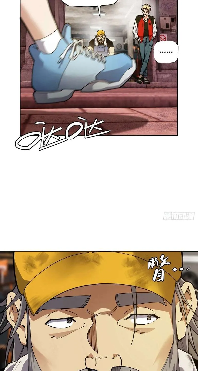 Chapter 4 — page 4