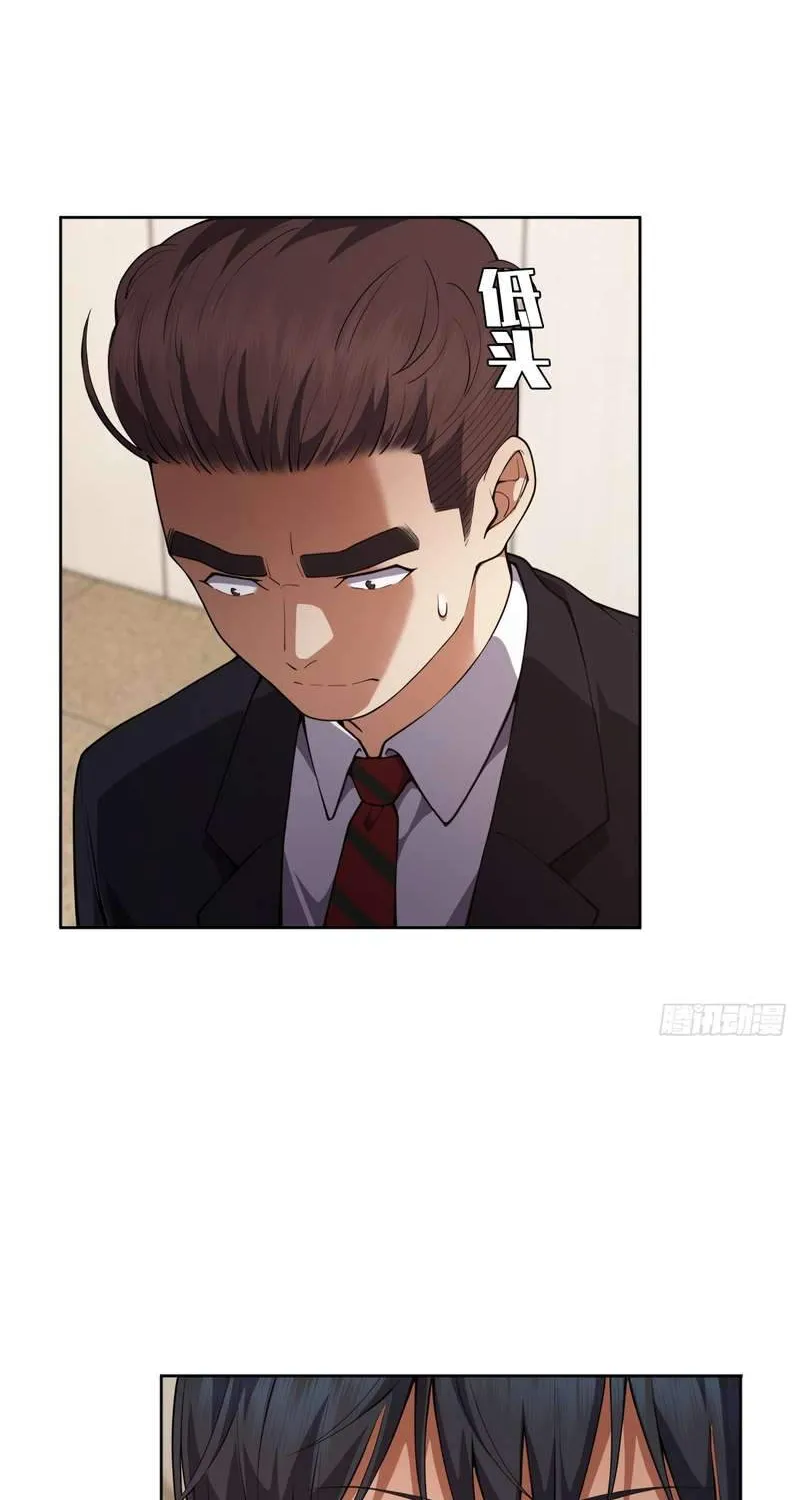 Chapter 31 — page 31
