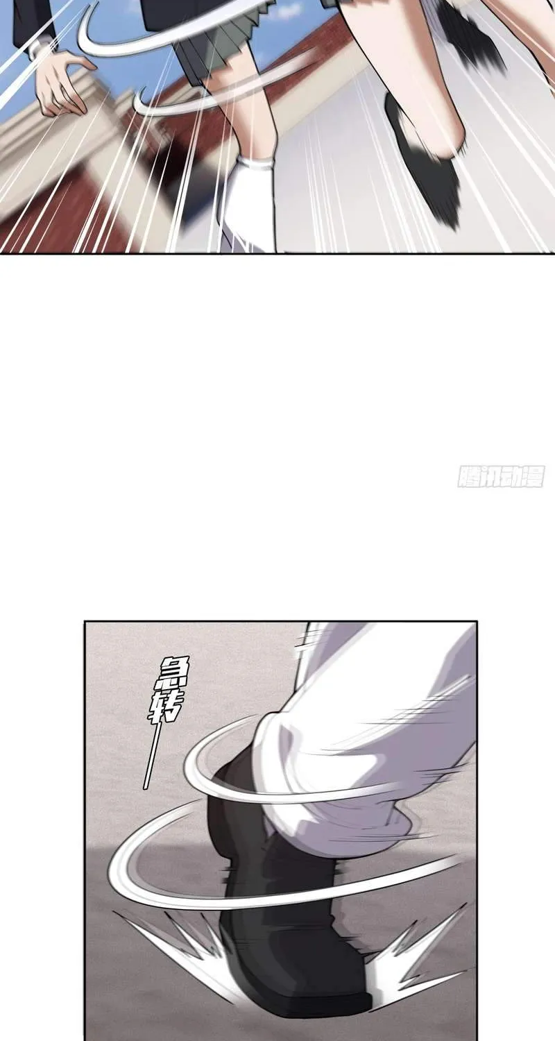 Chapter 32 — page 33