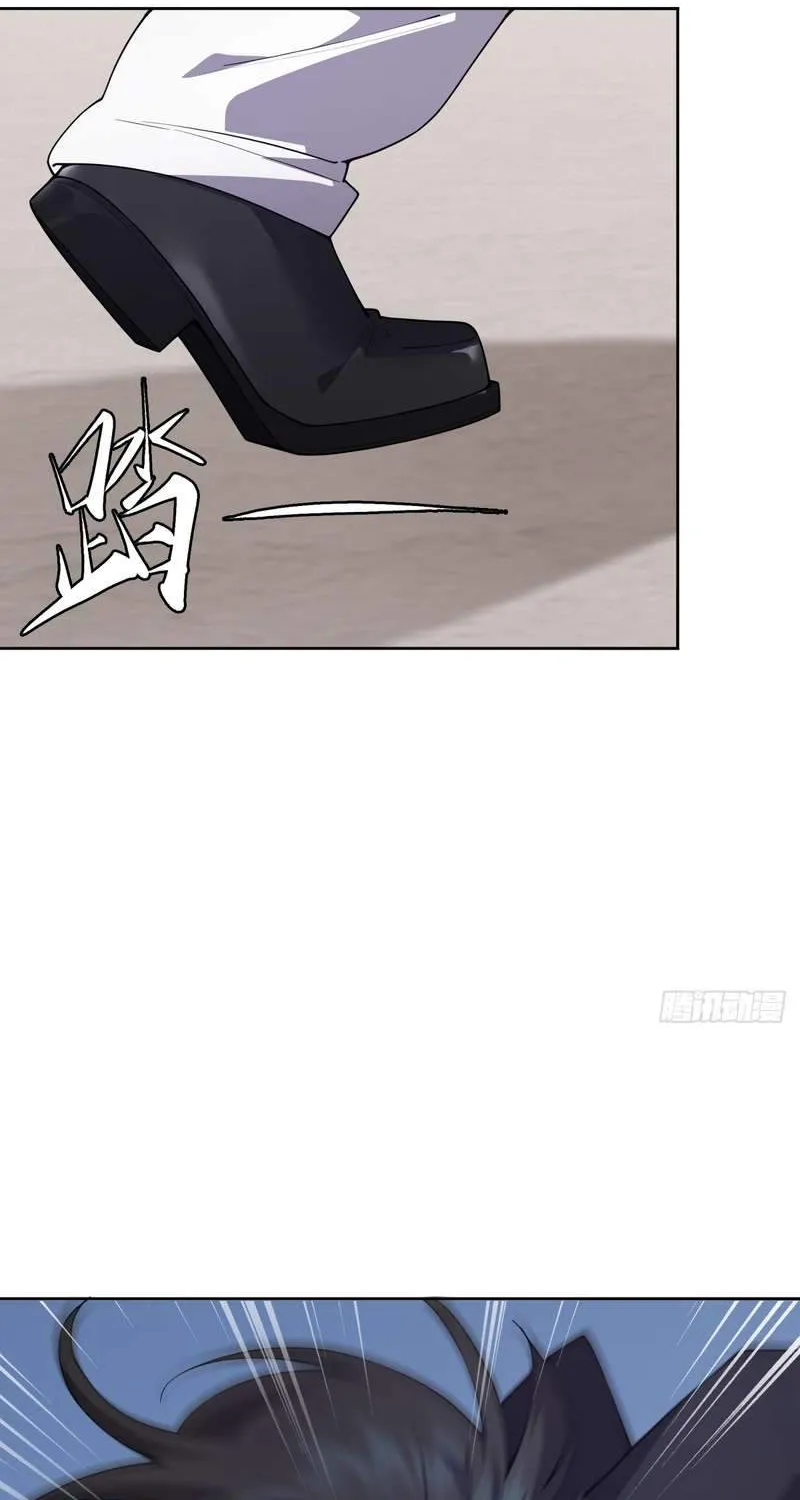 Chapter 32 — page 44