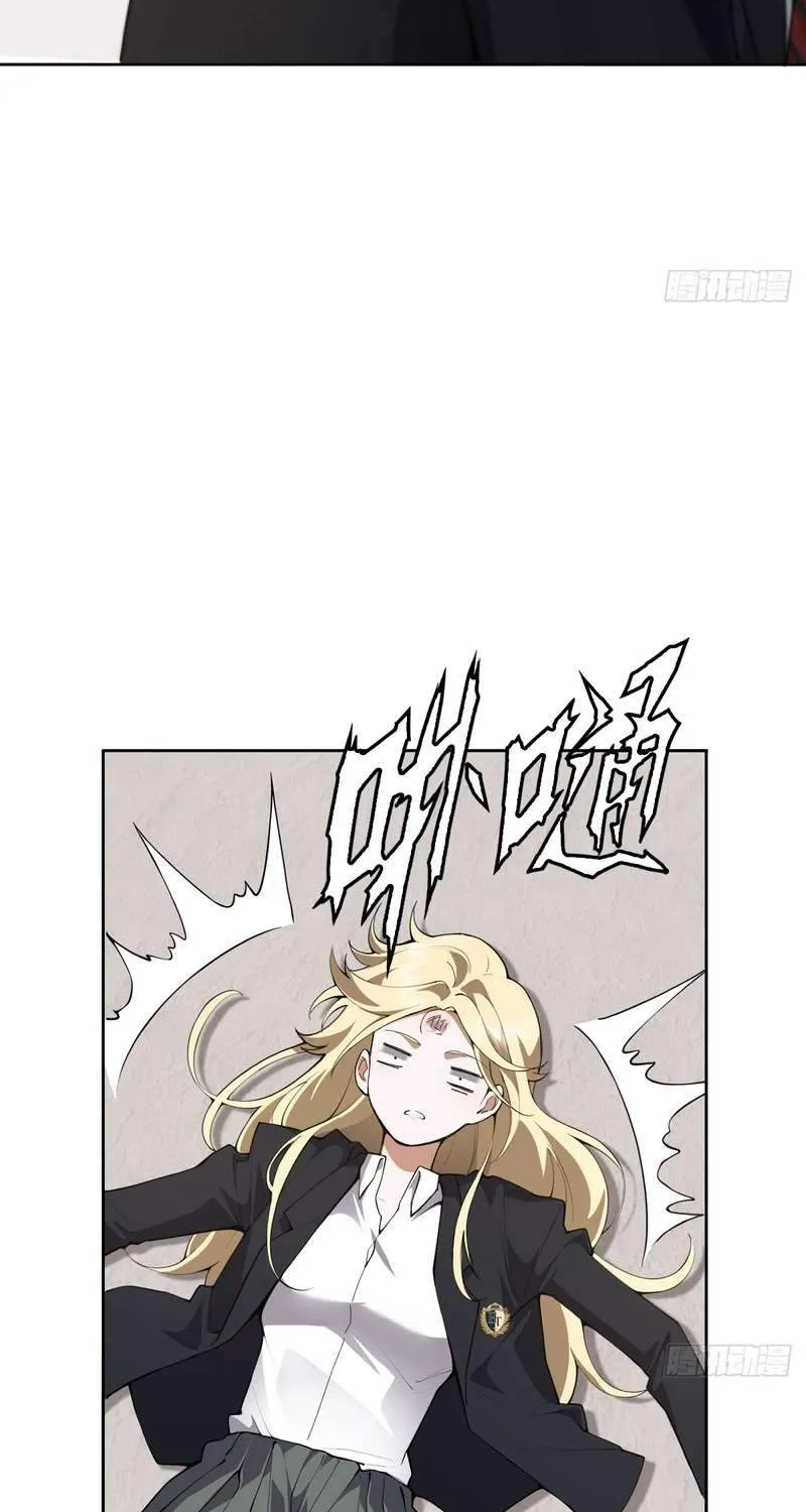Chapter 33 — page 36