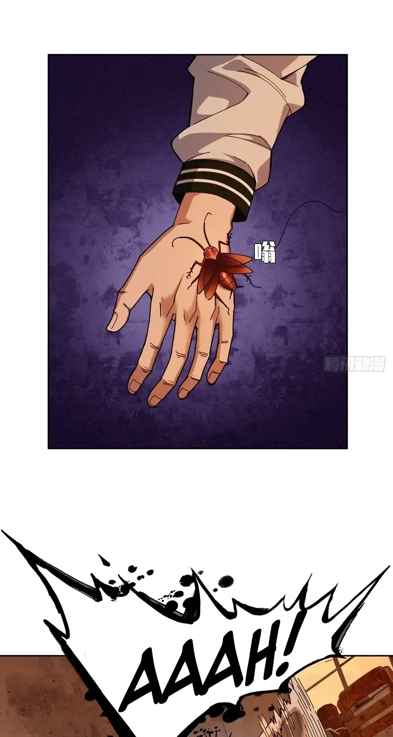 Chapter 5 — page 75