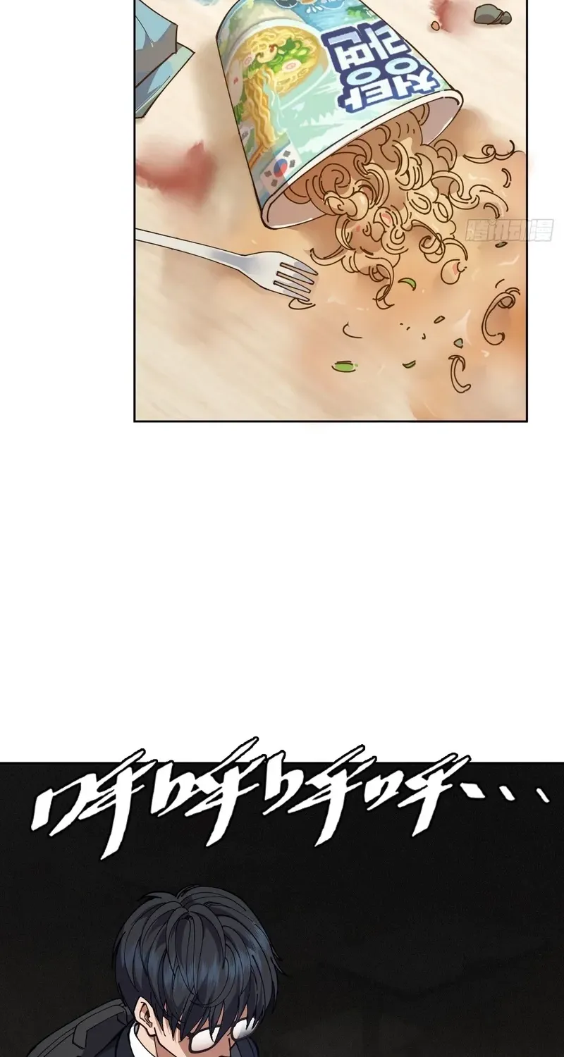 Chapter 6 — page 34