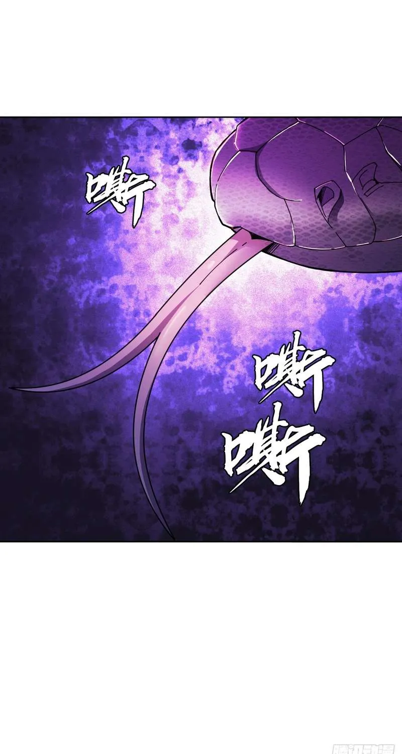 Chapter 7 — page 20