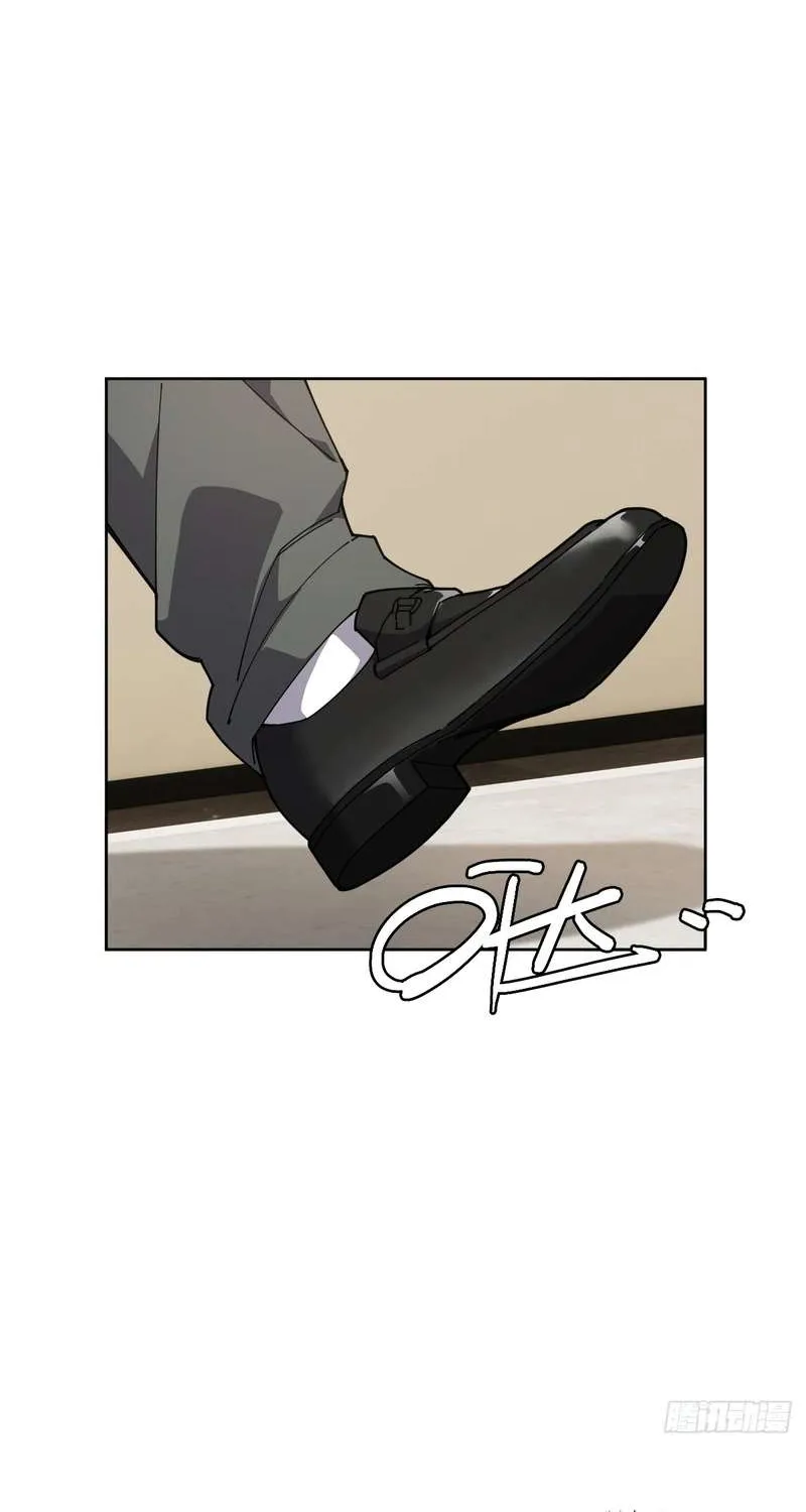 Chapter 8 — page 14