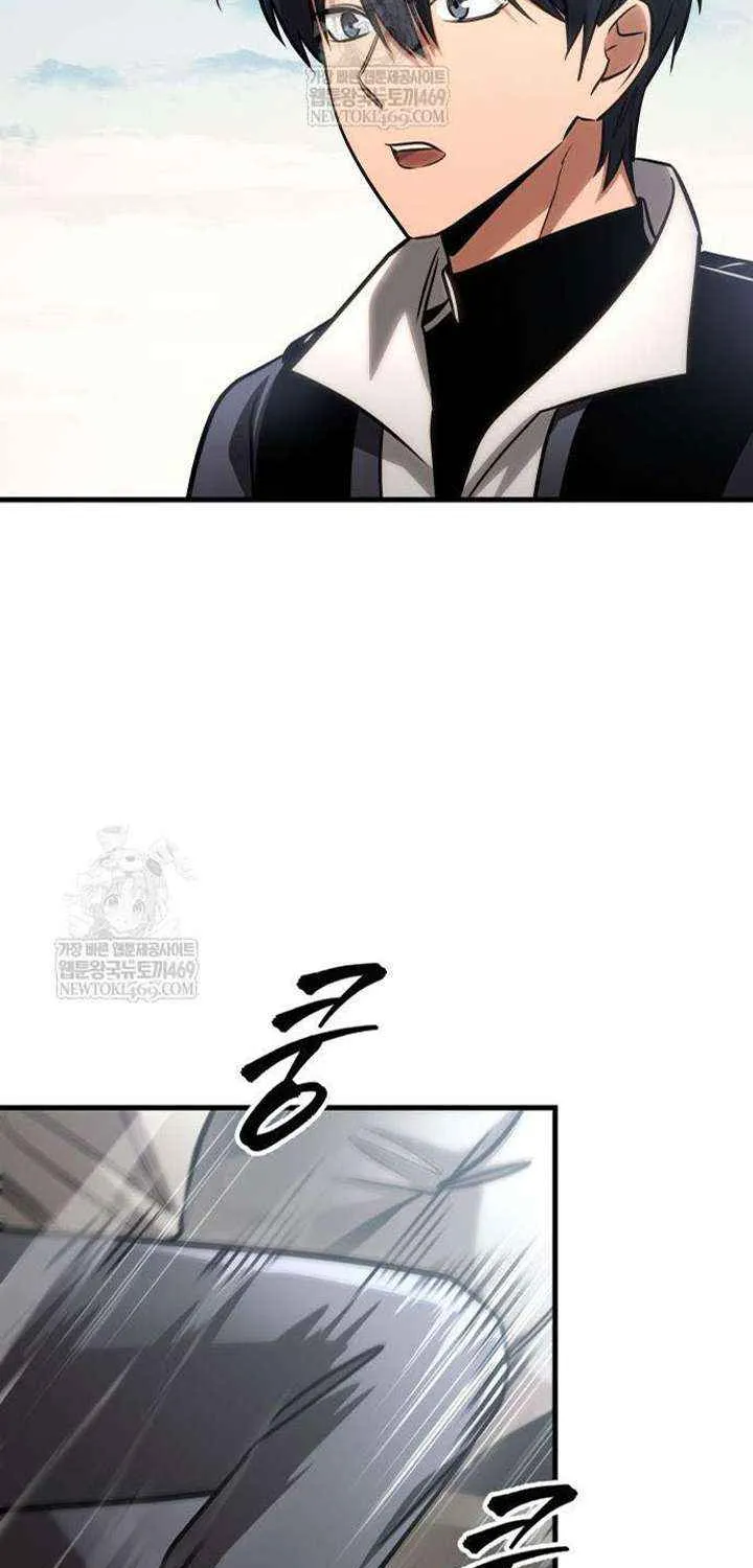 Chapter 109 — page 3