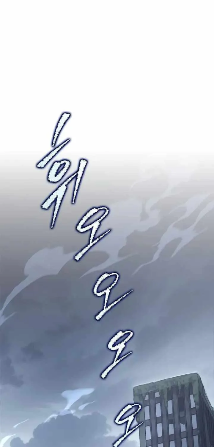 Chapter 110 — page 2