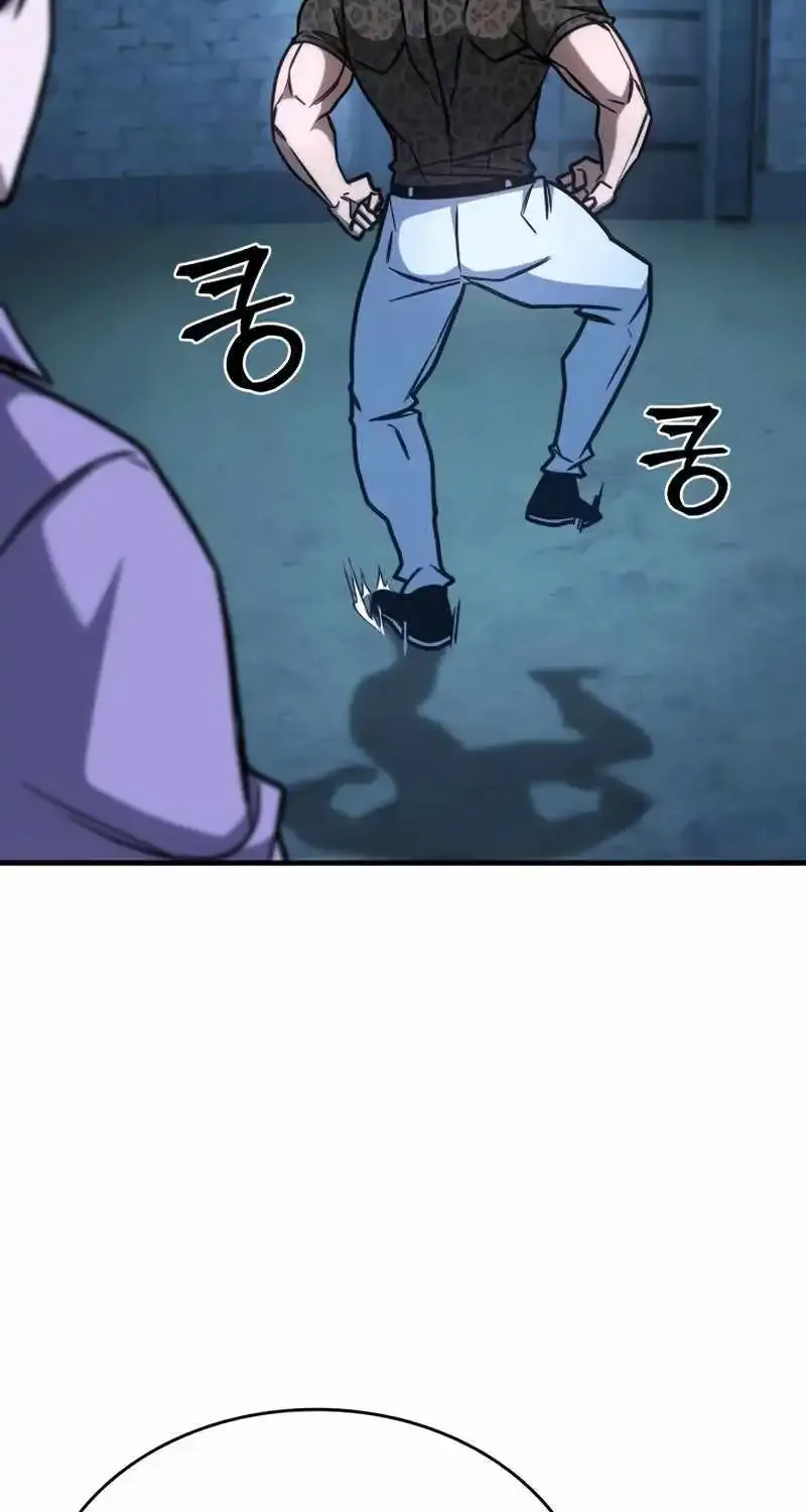 Chapter 14 — page 7