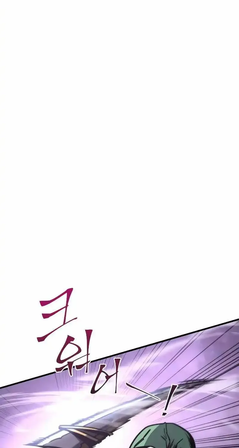 Chapter 19 — page 86