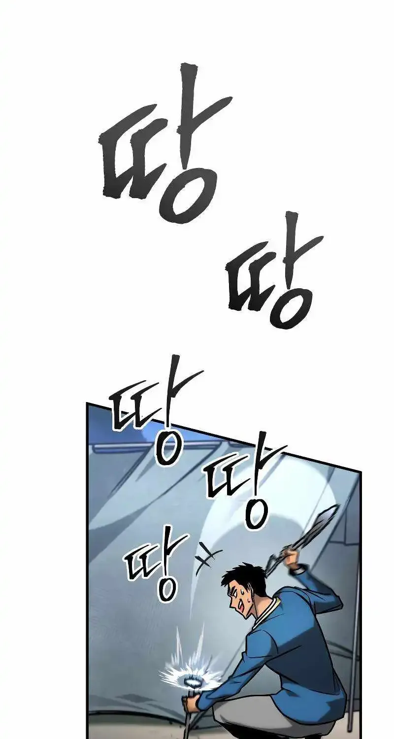 Chapter 22 — page 34